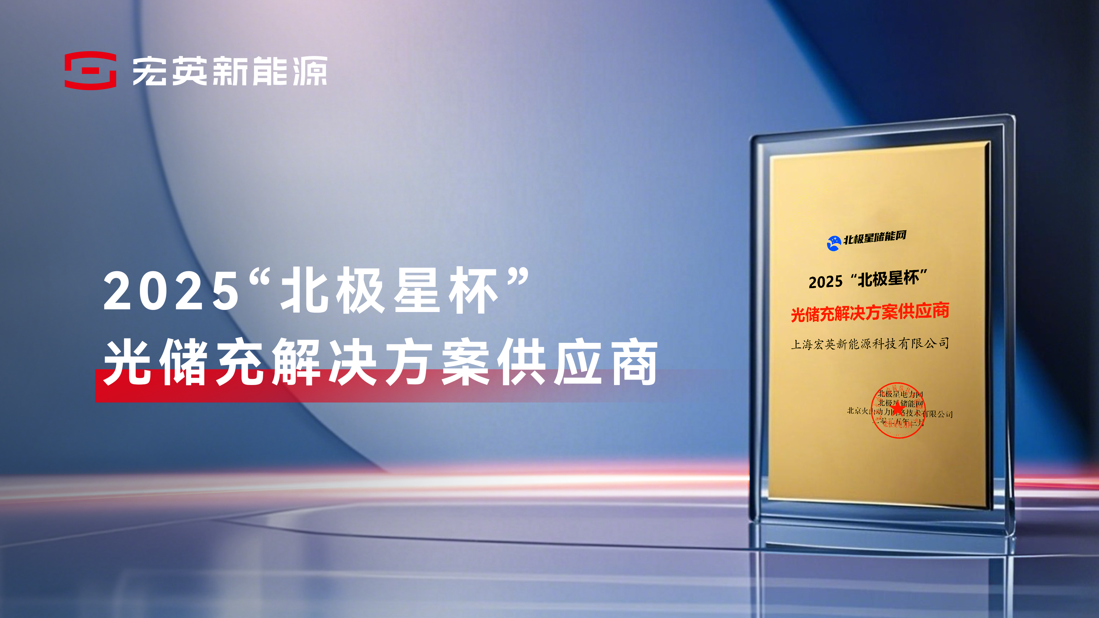 bbin宝盈集团官网-EcoPro Innovation首次向全球整车企供应氢氧化锂